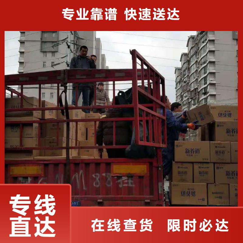 唐山到廉江物流专线货运公司