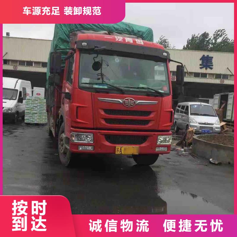 长宁到常德物流专线货运公司