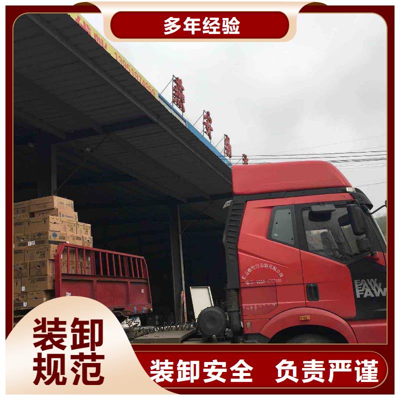 柳州到新邵物流专线货运公司