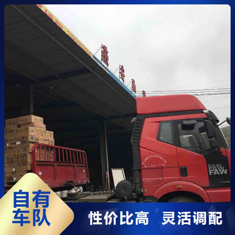 西安到沅江物流专线货运公司