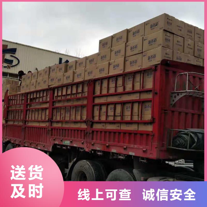 齐河到莱阳物流专线货运公司