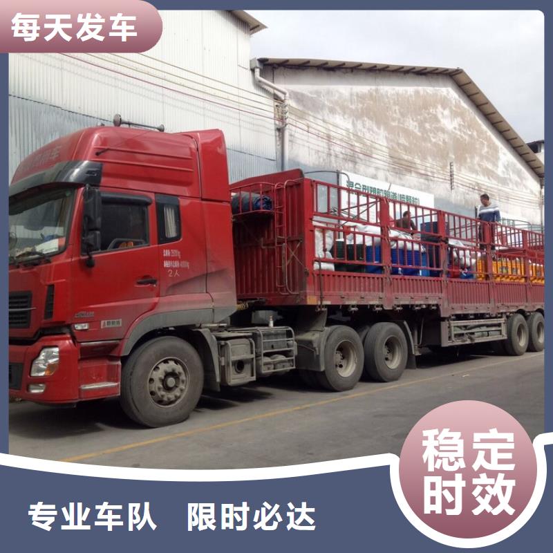 无锡到北仓物流专线货运公司