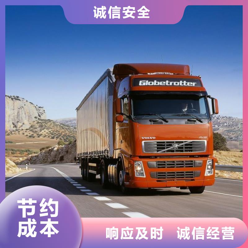 河源到苍溪物流专线货运公司