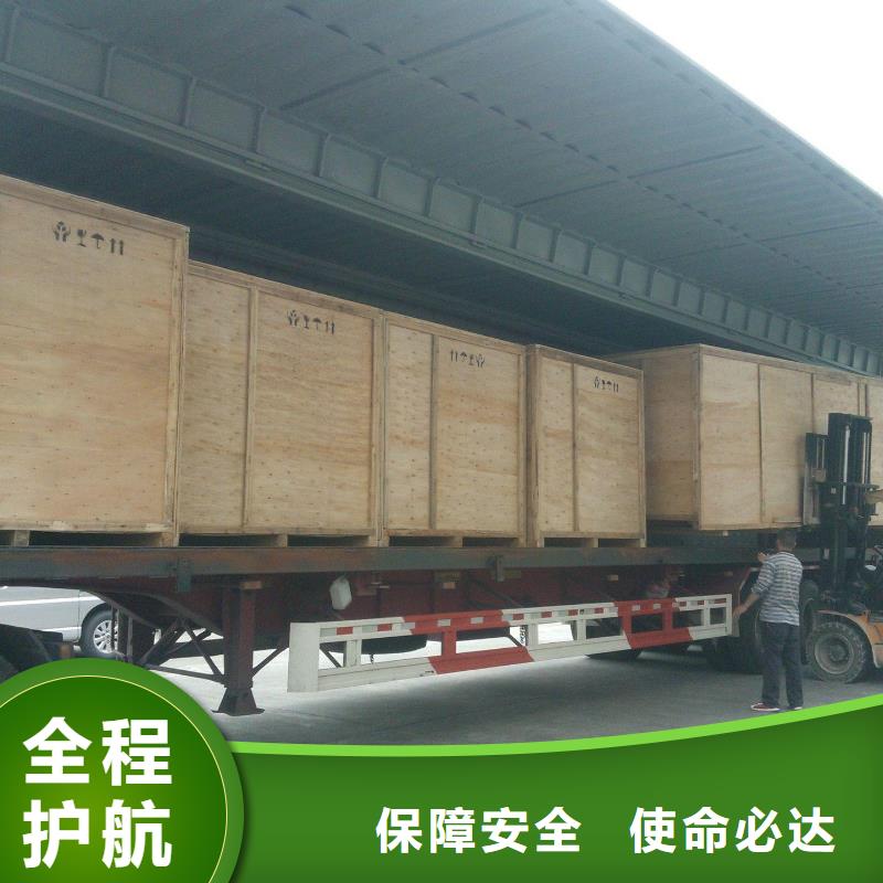 保定到青冈物流专线货运公司