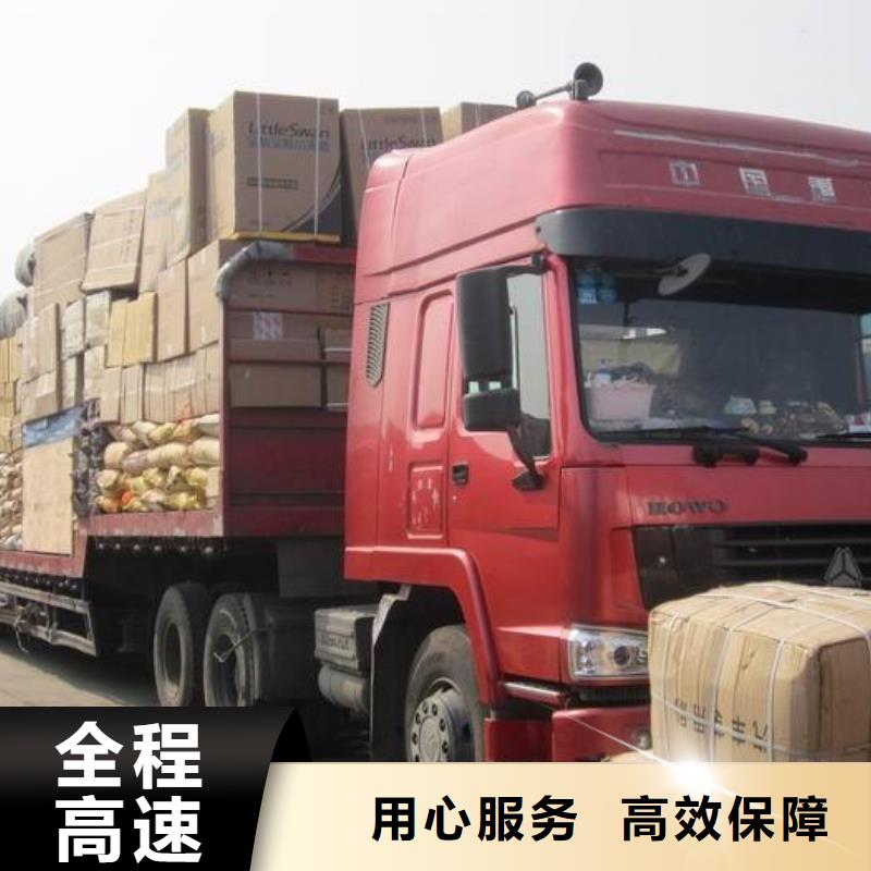 绥化到五华物流专线货运公司