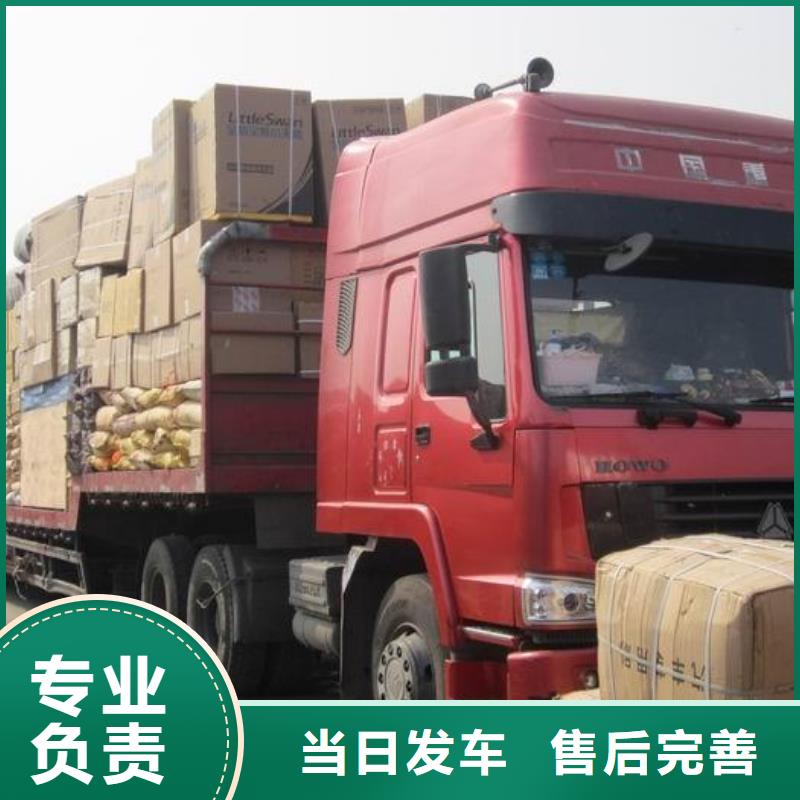 长宁到西工物流专线货运公司