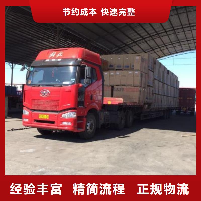 濮阳到和县物流专线货运公司