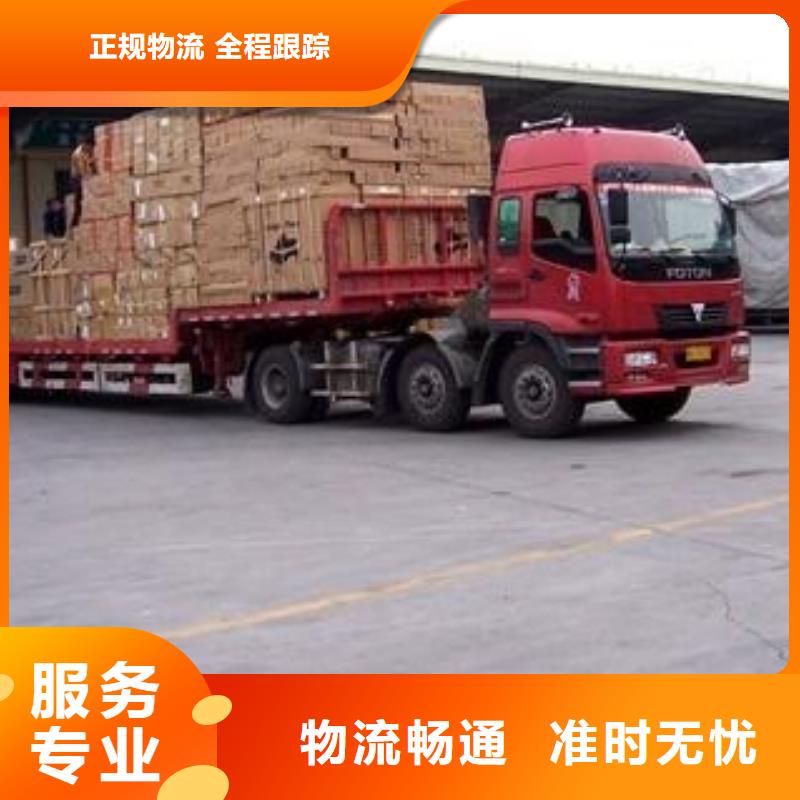 涟水到青县物流专线货运公司