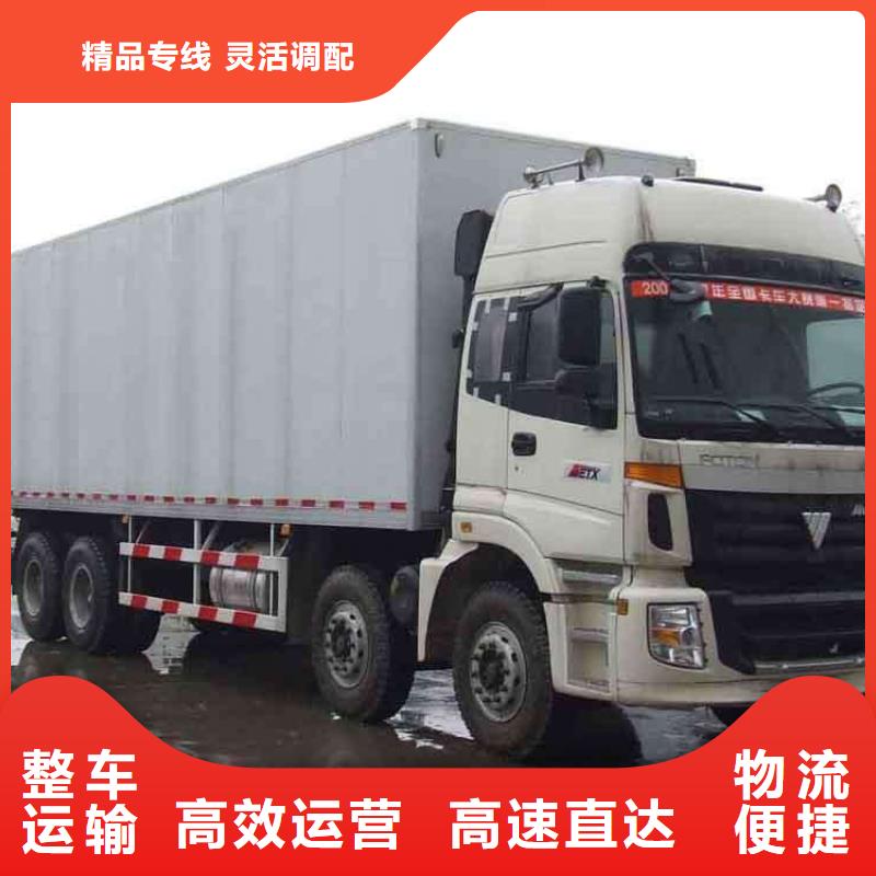 无锡到沙井物流专线货运公司