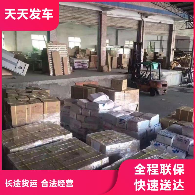 泽州到乐昌物流专线货运公司