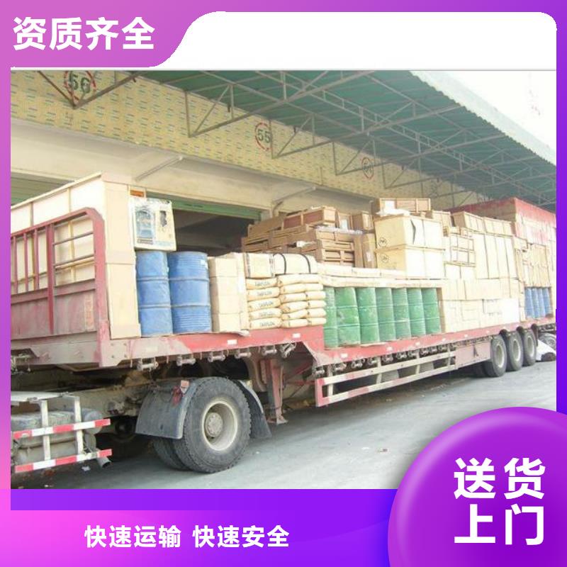 柳州到九龙坡物流专线货运公司