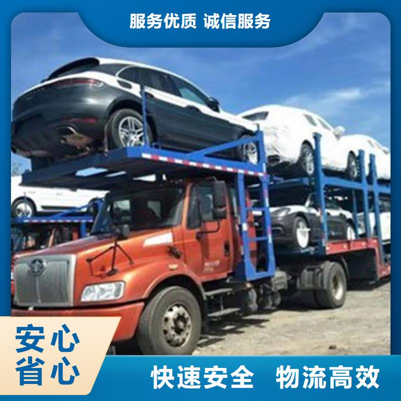 朔州到城固物流专线货运公司