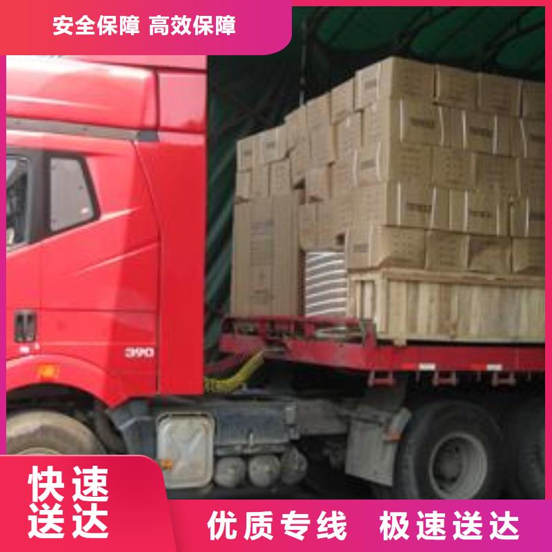 绥化到彝良物流专线货运公司