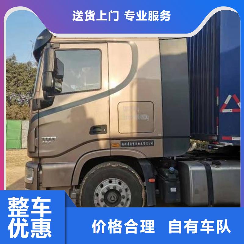 广州到新城物流专线货运公司