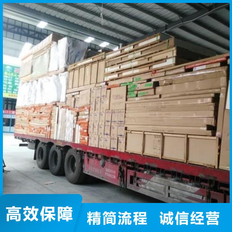 涟水到荔波物流专线货运公司