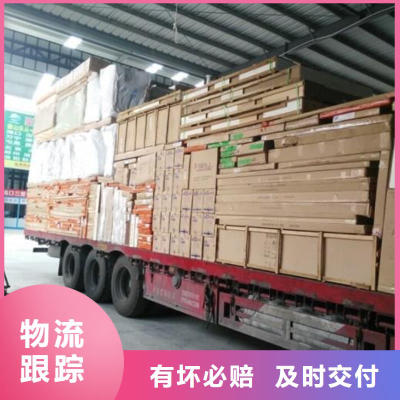 四平到吴堡物流专线货运公司