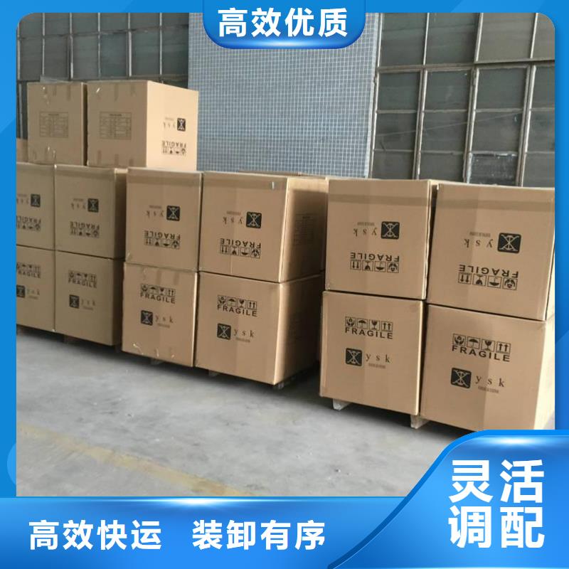 淄博到吉林物流专线货运公司