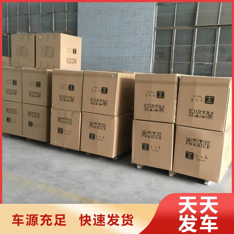 河源到沈河物流专线货运公司