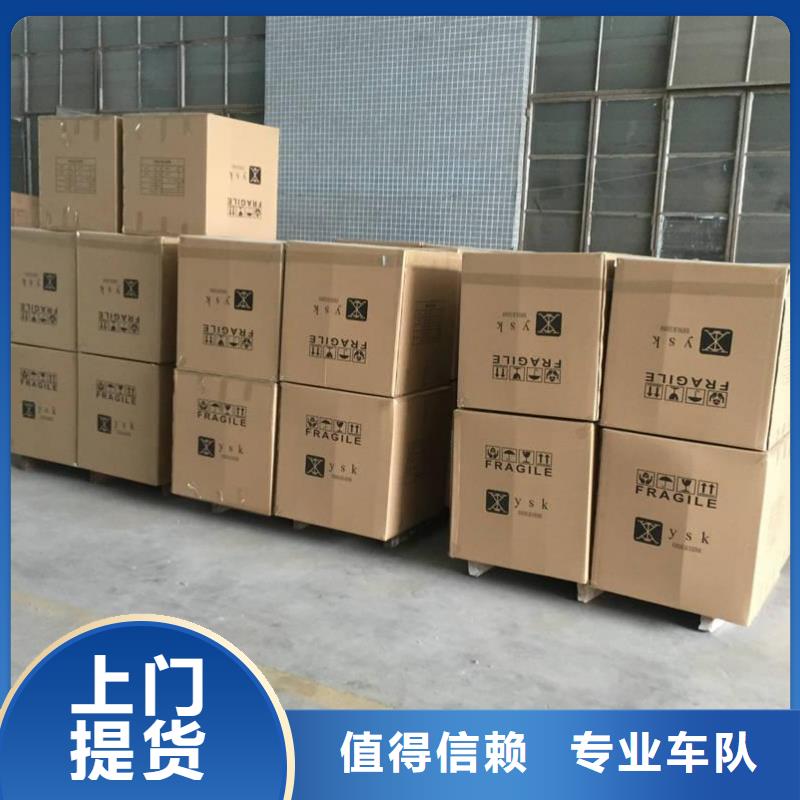 西安到雨花物流专线货运公司