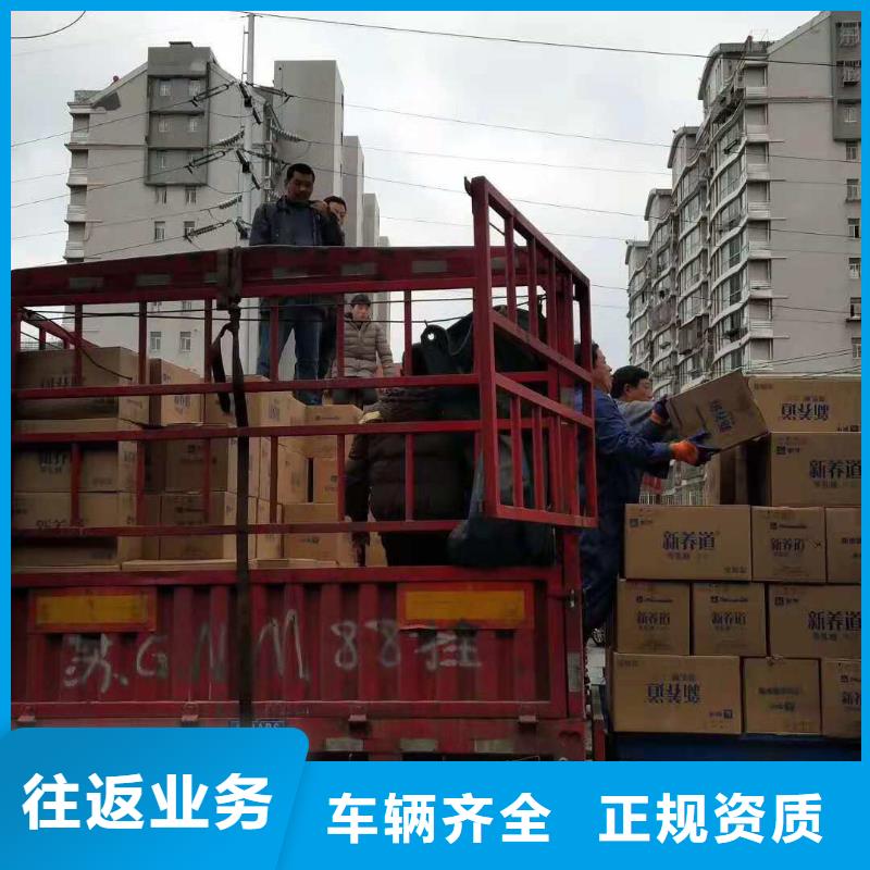 锡林郭勒到永修物流专线货运公司