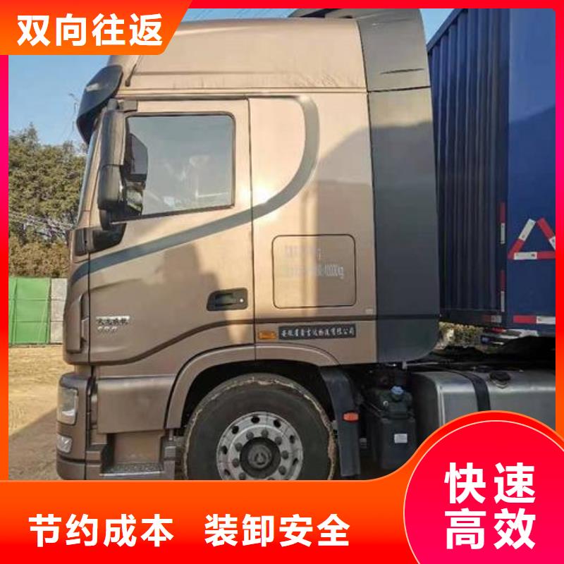 银川到下花园物流专线货运公司