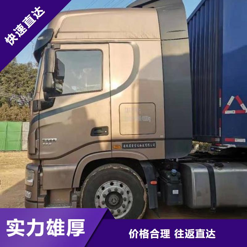 上饶到定日物流专线货运公司