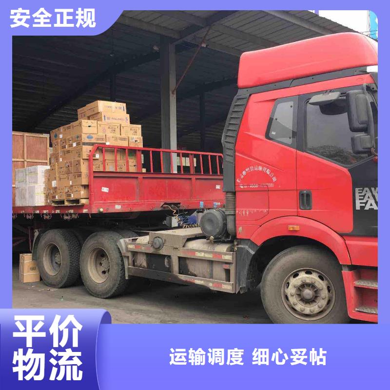 上饶到湘桥物流专线货运公司