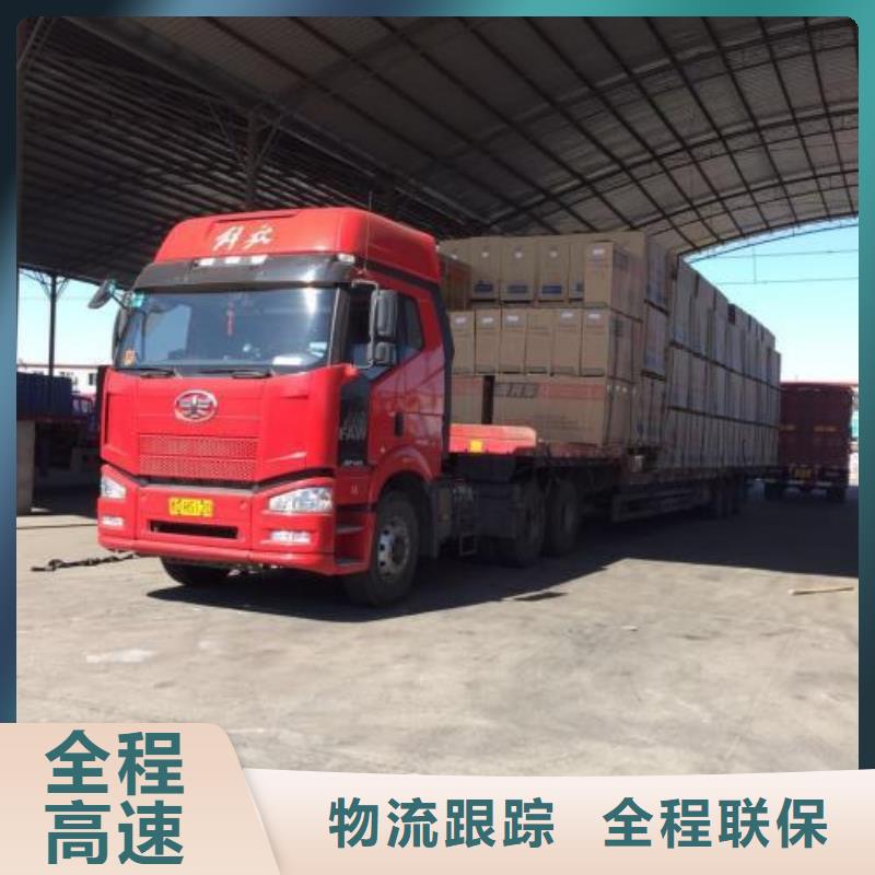 淮北到攀枝花物流专线货运公司