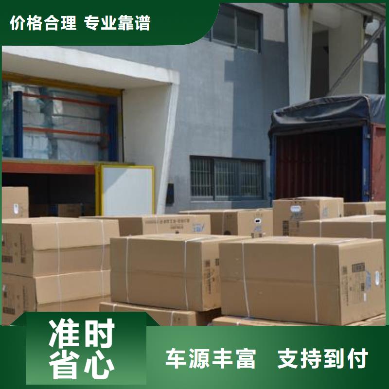 河源到金寨物流专线货运公司