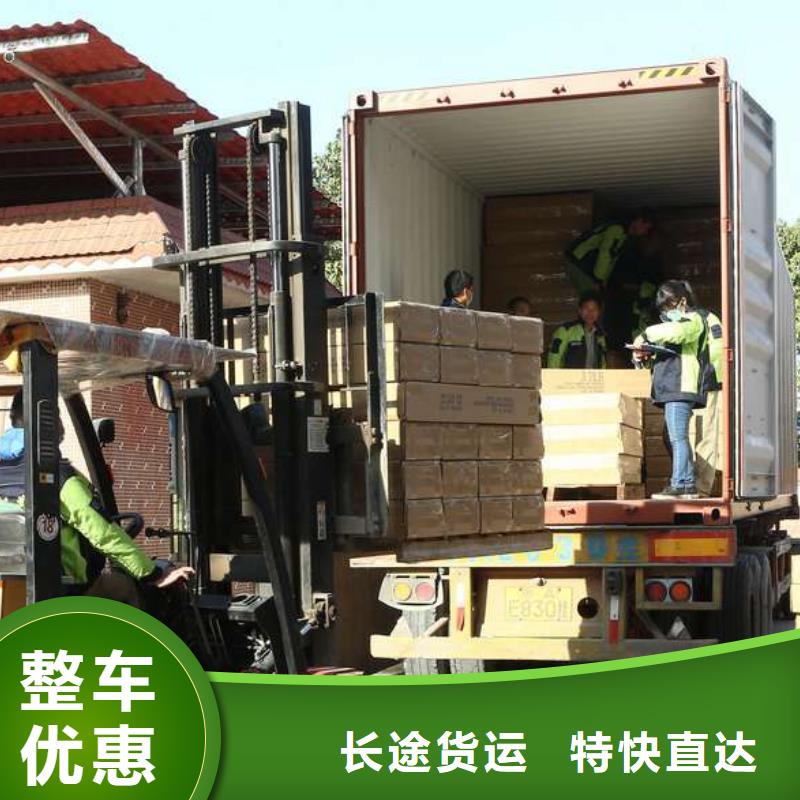 崇明到灌南物流专线货运公司