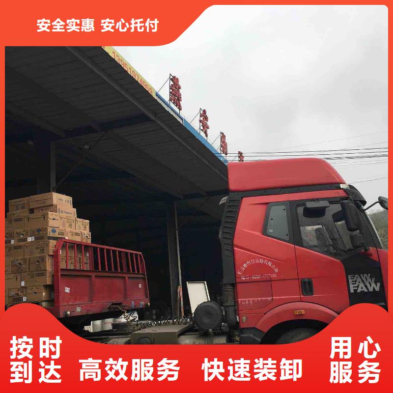 河源到道外物流专线货运公司