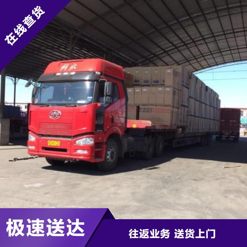 泽州到清镇物流专线货运公司