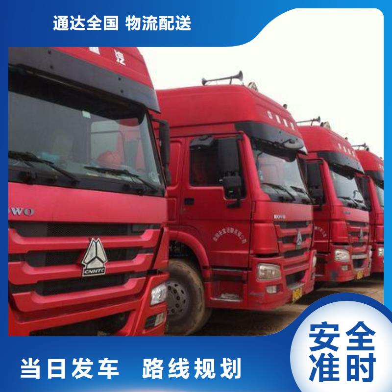 宁德到银川物流专线货运公司