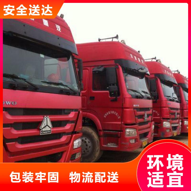 濮阳到闸北物流专线货运公司