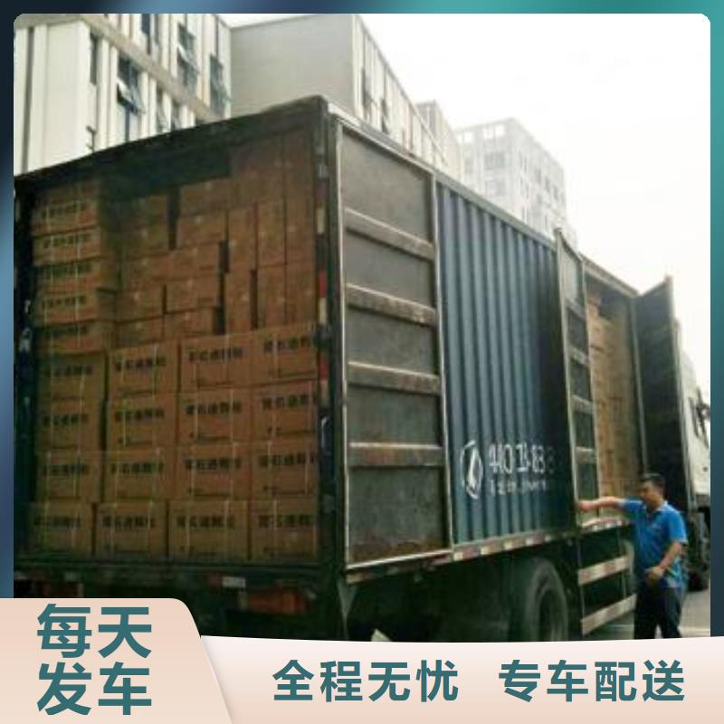 西安到沅江物流专线货运公司