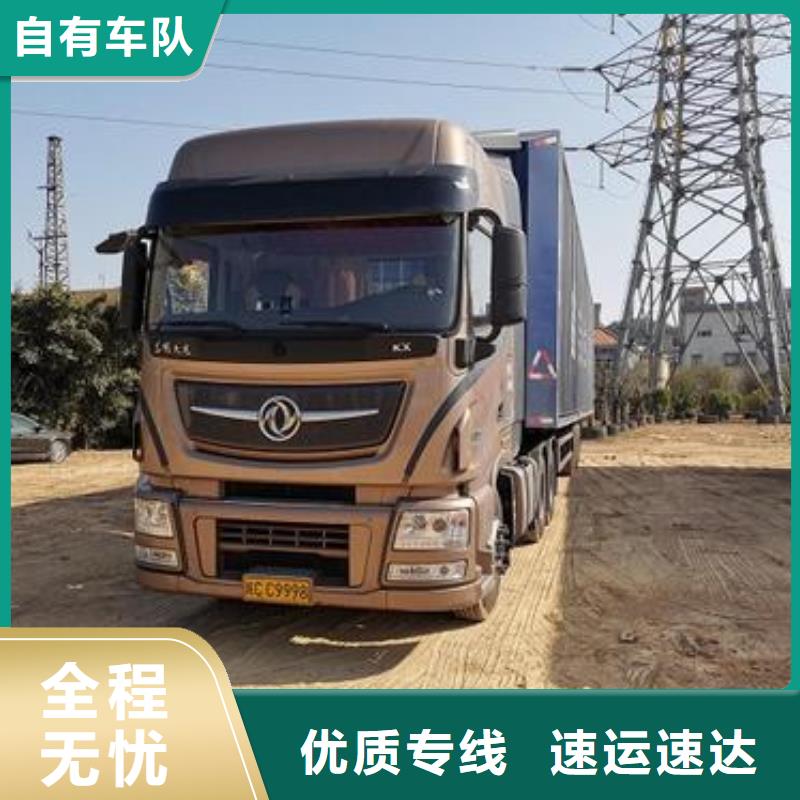 运城到中江物流专线货运公司