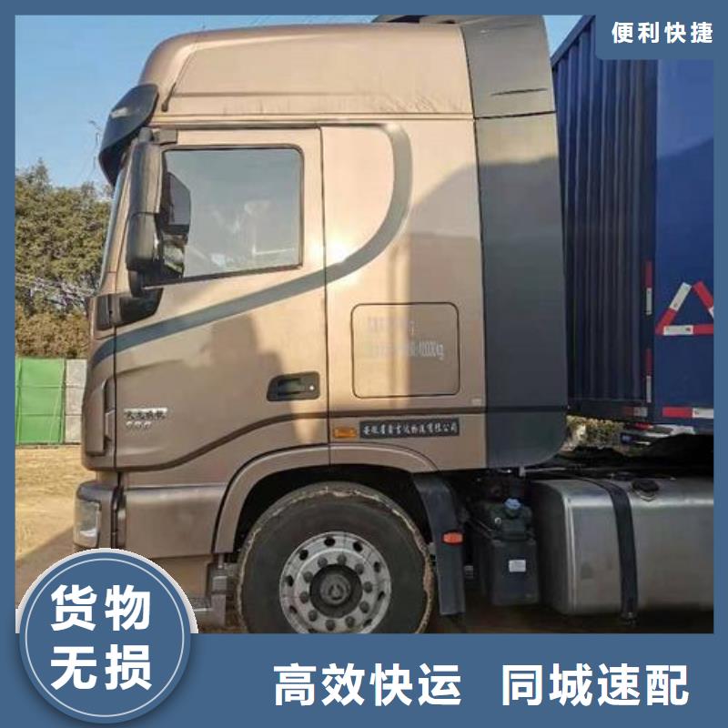 上饶到安丘物流专线货运公司