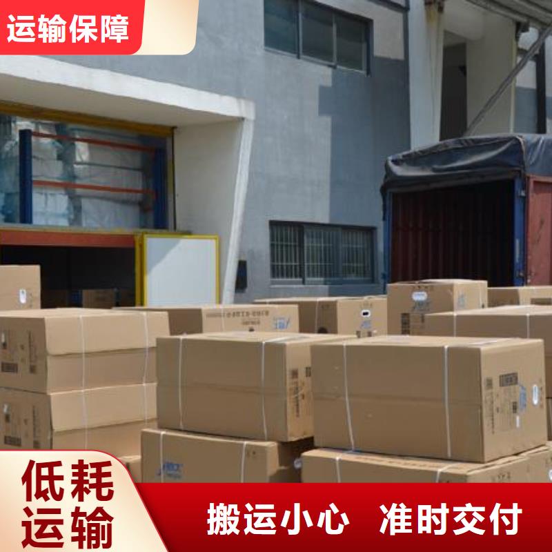 柳州到惠民物流专线货运公司