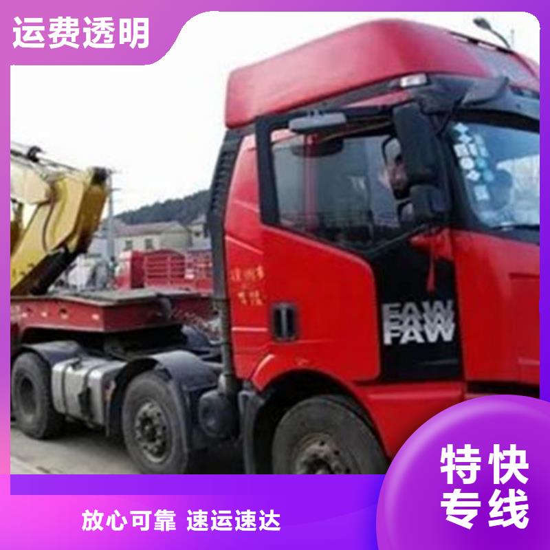 涟水到泗县物流专线货运公司