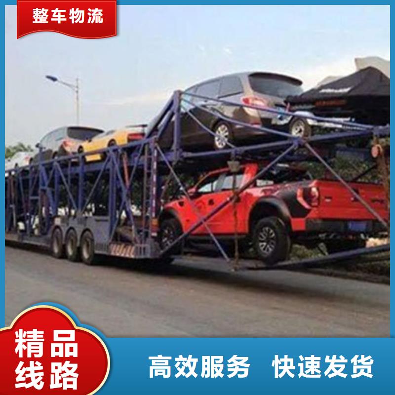 林芝到兴城物流专线货运公司