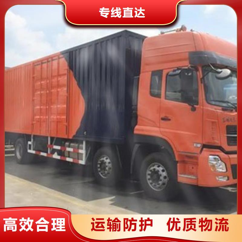 运城到楚雄物流专线货运公司