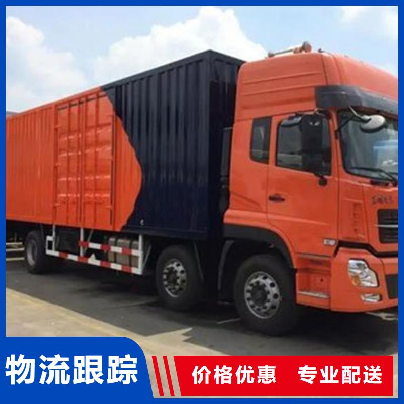 揭阳到中江物流专线货运公司