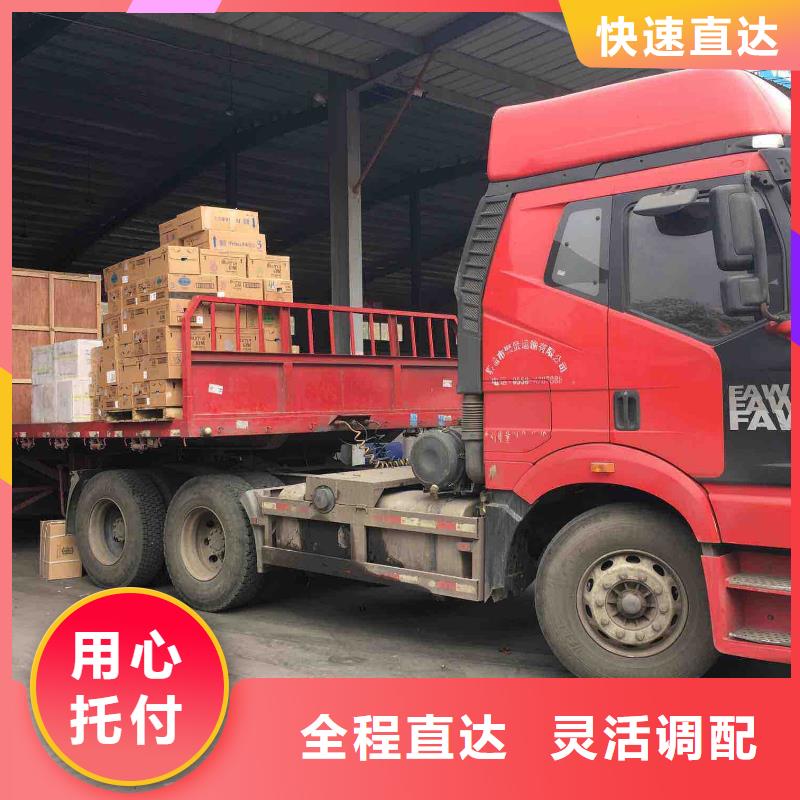 柳州到郁南物流专线货运公司