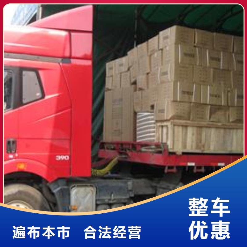 涟水到临翔物流专线货运公司