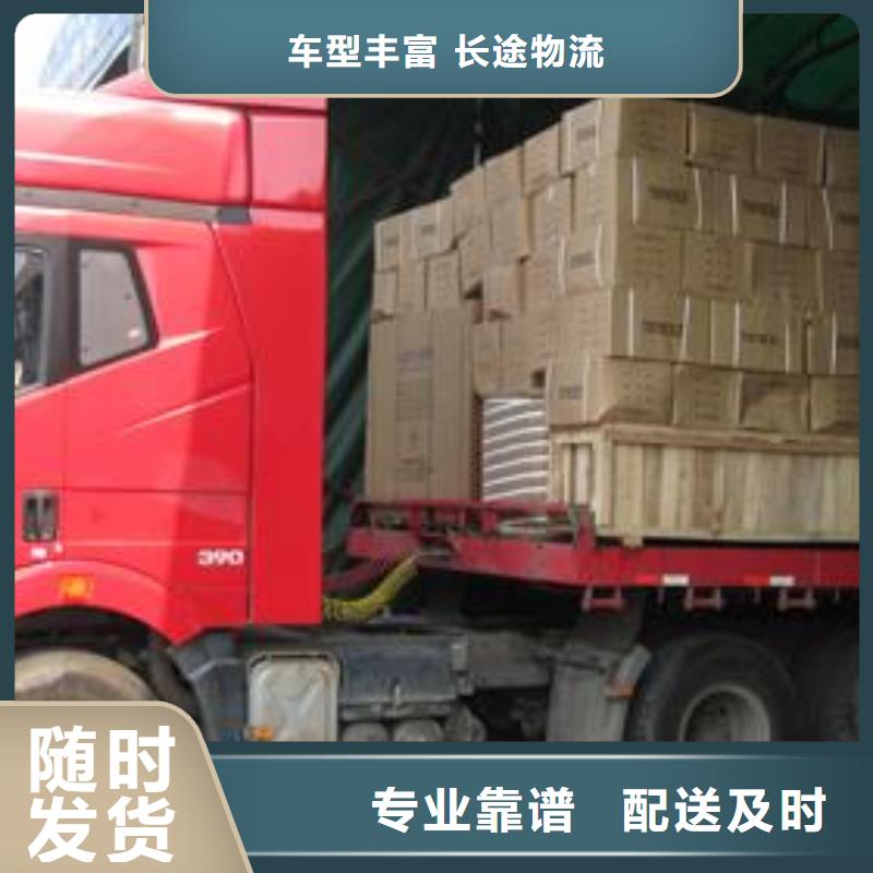 银川到水富物流专线货运公司