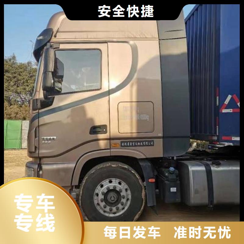 上饶到茶陵物流专线货运公司