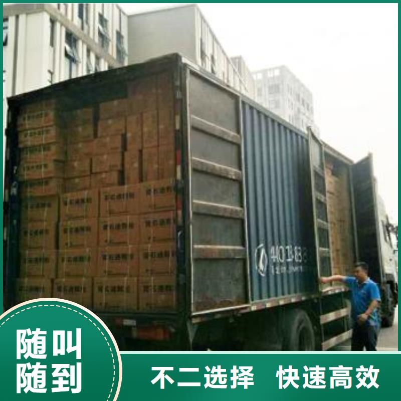 柳州到秀英物流专线货运公司