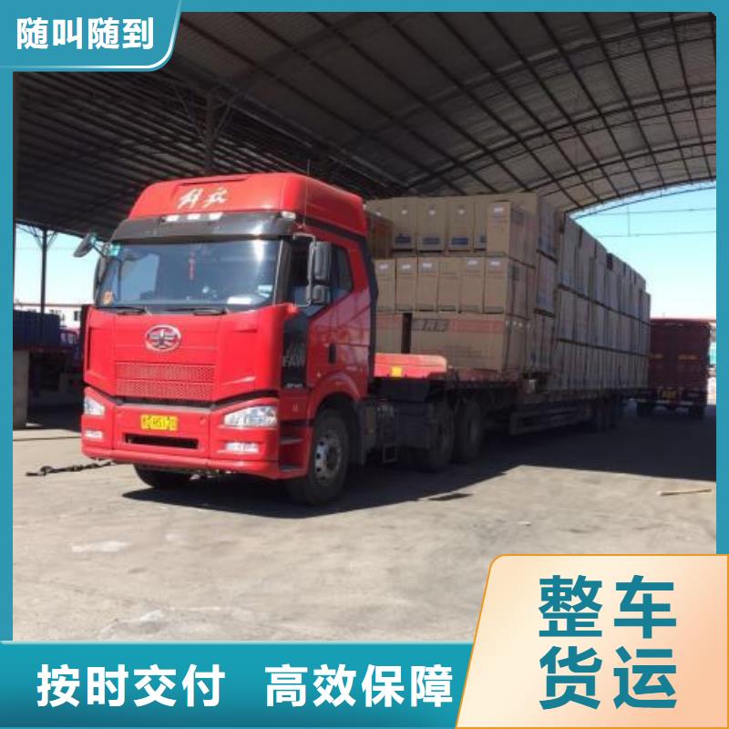 柳州到盘龙物流专线货运公司