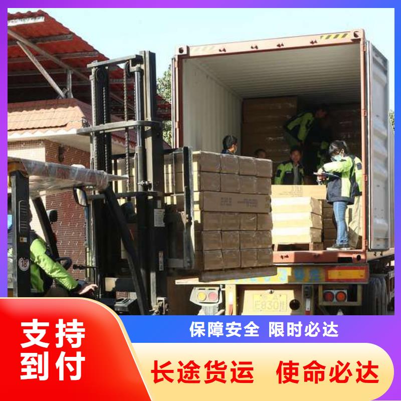 河源到北塔物流专线货运公司