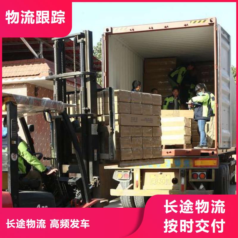 柳州到平乐物流专线货运公司